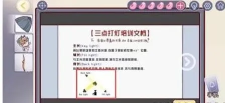 房间的秘密3女团回归夜找到