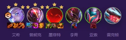 云顶之弈s8源计划阵容怎么玩 源计划阵容搭配推荐