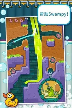 鳄鱼小顽皮爱洗澡官方正版手游截图3