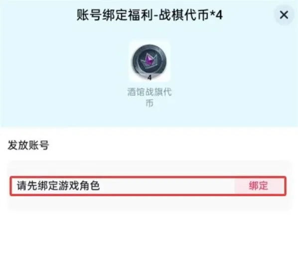 炉石传说抖音搜索