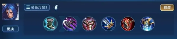 王者荣耀橘右京出装