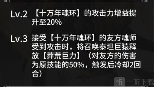 斗罗大陆3输出