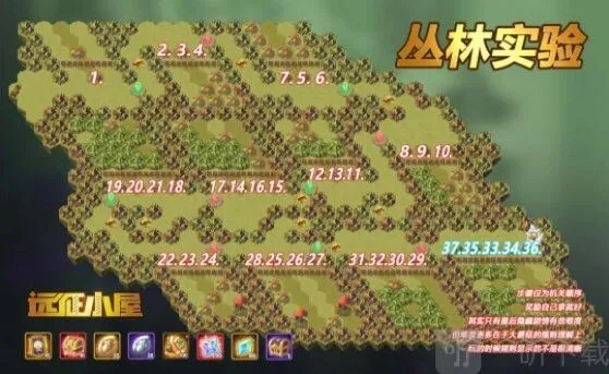 剑与远征奇景探险丛林试验怎么过奇景探险丛林试验通关路线图