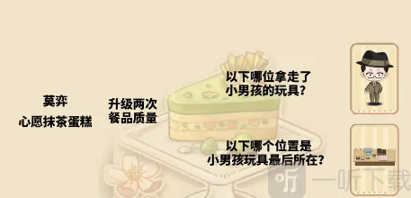 未定事件簿就可以