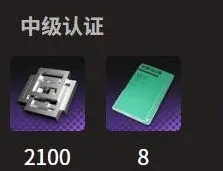 新月同行纺惑升级突破材料汇总