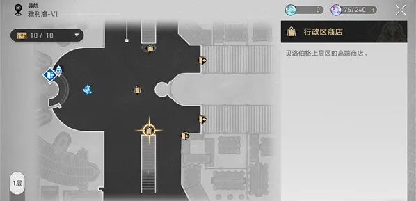 崩坏星穹铁道黄金