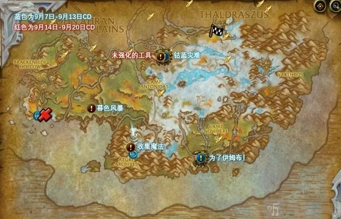 魔兽世界碧蓝林海世界任务完成攻略 碧蓝林海世界任务介绍