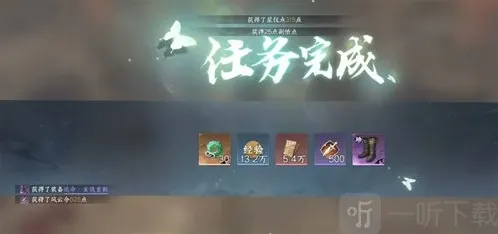 逆水寒手游追命玄铁重靴怎么获得 追命玄铁重靴获取攻略