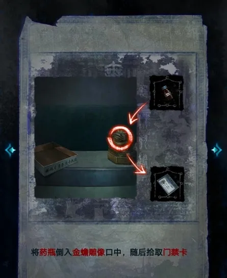 纸嫁衣6无间梦境千秋魇篇线索