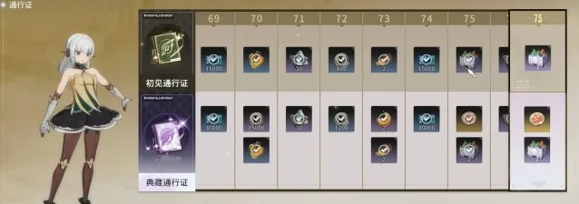 星痕共鸣精英怪