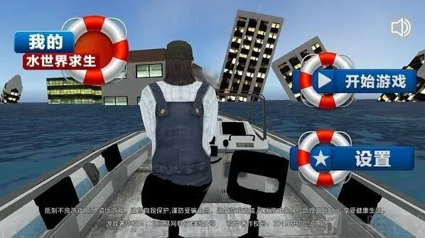 我的水世界求生菜谱有哪些 求生菜谱大全介绍