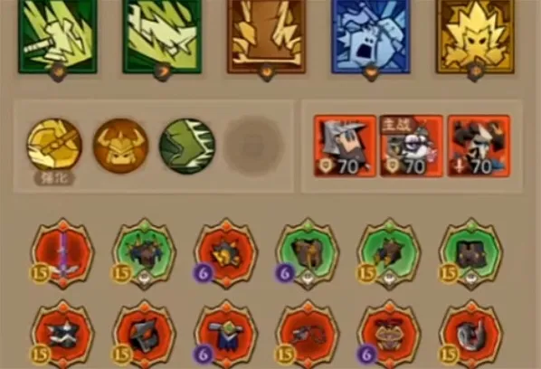 英雄没有闪火刀闪避流搭配推荐