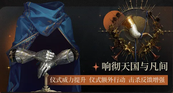 重返未来1999未锈铠狂想介绍