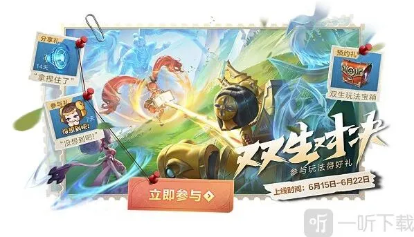 王者荣耀无双令怎么进行获取 无双令获取方法介绍与推荐