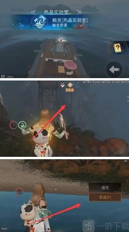 明日之后就可以