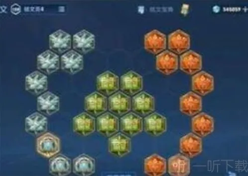 王者荣耀海诺铭文怎么搭配 海诺铭文搭配攻略