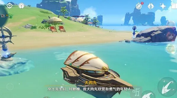 原神最后的宝藏任务怎么做 最后的宝藏遗迹位置攻略分享