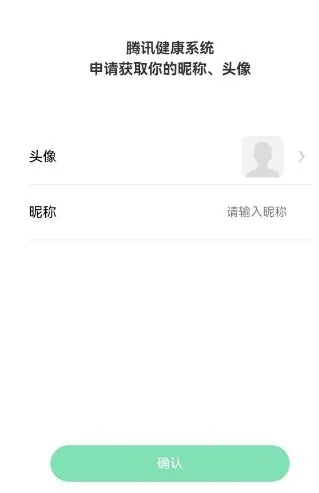 王者荣耀成人礼