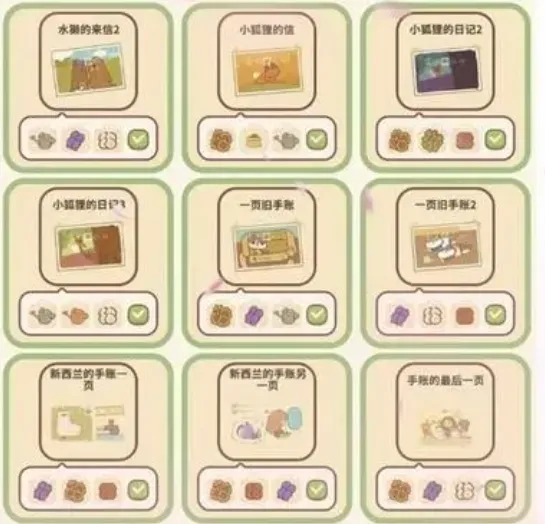 动物餐厅红玫瑰