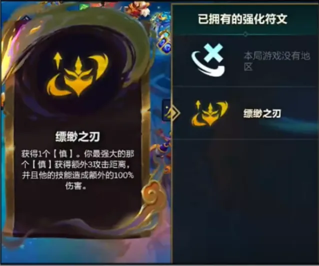 金铲铲之战金铲铲