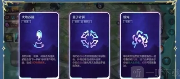 英雄联盟手游双人大作战获胜怎么玩 双人大作战获胜条件介绍