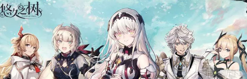 悠久之树万圣希尔芙值得抽吗 悠久之树万圣希尔芙好用吗