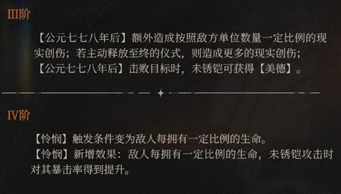 重返未来1999能力