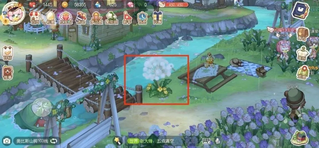 奥比岛梦想国度不用