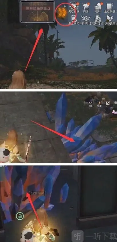 明日之后实验室