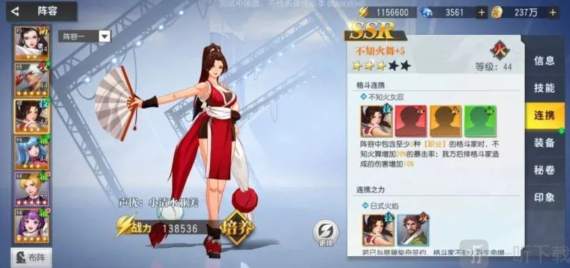 全明星激斗英雄哪个好前期开局英雄推荐