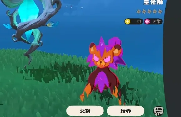 洛克王国世界玩家