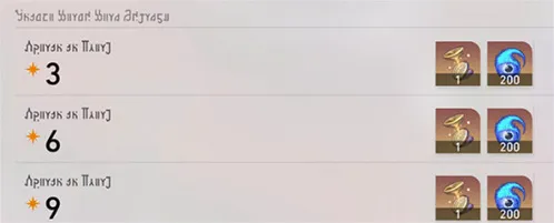 崩坏星穹铁道特性