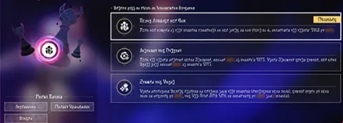 崩坏星穹铁道异相仲裁玩法介绍