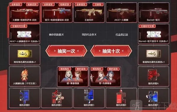 穿越火线枪娘活动链接是什么 2022CF枪娘活动地址一览