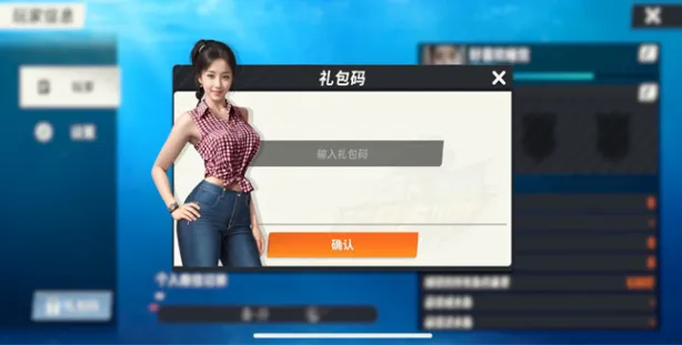 欢乐钓鱼大师兑换码