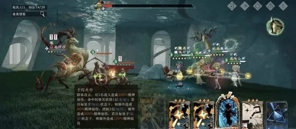 重返未来1999回合