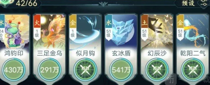 仙岛大乱斗树界