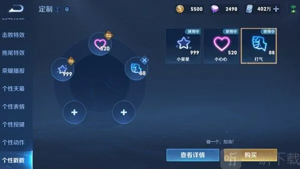 王者荣耀社交戳一戳什么时候上线 社交戳一戳功能上线时间预测与玩法指南