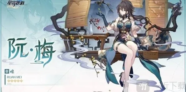 崩坏星穹铁道角色