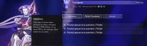 崩坏星穹铁道王棋