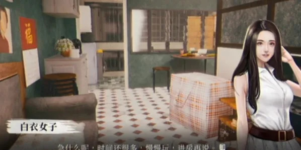 猛鬼大厦一楼的锁匠密码是什么 猛鬼大厦一楼的锁匠密码攻略一览