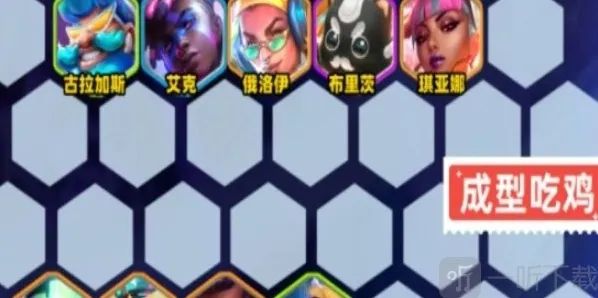 金铲铲之战青龙刀