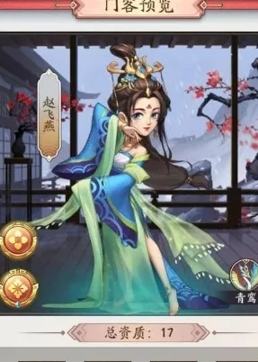 我是大东家提升