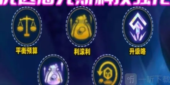 金铲铲之战娑娜