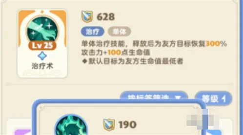 出发吧麦芬出发吧