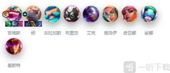 金铲铲之战金铲铲