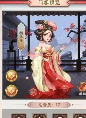 我是大东家兑换