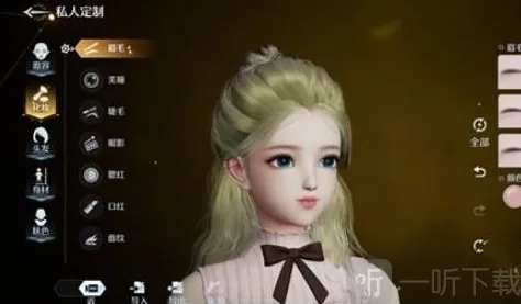 诺亚之心捏脸数据