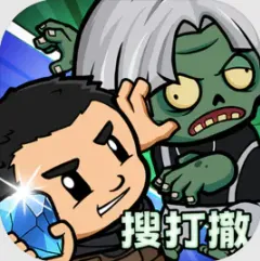 僵尸防线手游2026-僵尸防线官方最新版Android  1.2.5