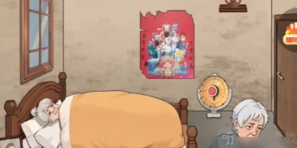 爆梗找茬王钞票